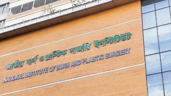 যাত্রাবাড়ীতে এসি বিস্ফোরণে দগ্ধ একই পরিবারের ৪ জন