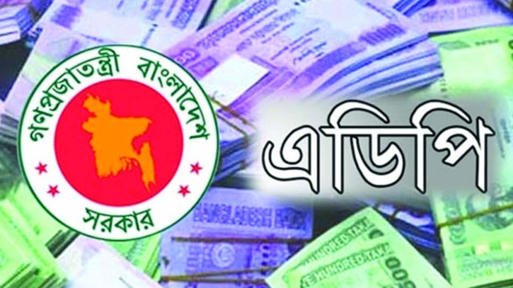 এবারও এডিপির বড় পাঁচ খাতে ৭০ শতাংশ বরাদ্দ এবারও এডিপির বড় পাঁচ খাতে ৭০ শতাংশ বরাদ্দ