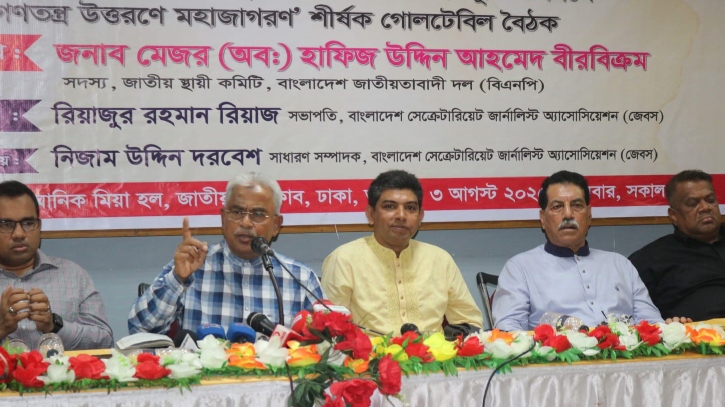 সচিবালয়ের নাম পরিবর্তন করে মন্ত্রণালয় রাখতে হবে: মোয়াজ্জেম হোসেন আলাল
