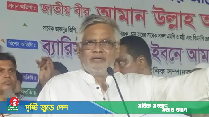 আগামী নির্বাচন হবে গণতন্ত্র প্রতিষ্ঠার নির্বাচন: আমানউল্লাহ আমান