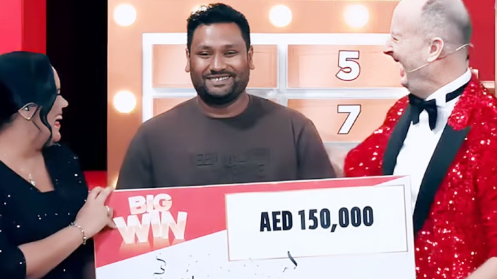 গেম খেলে ৫০ লাখ টাকা পুরস্কার পেলেন বাংলাদেশি প্রবাসী ইলিয়াস