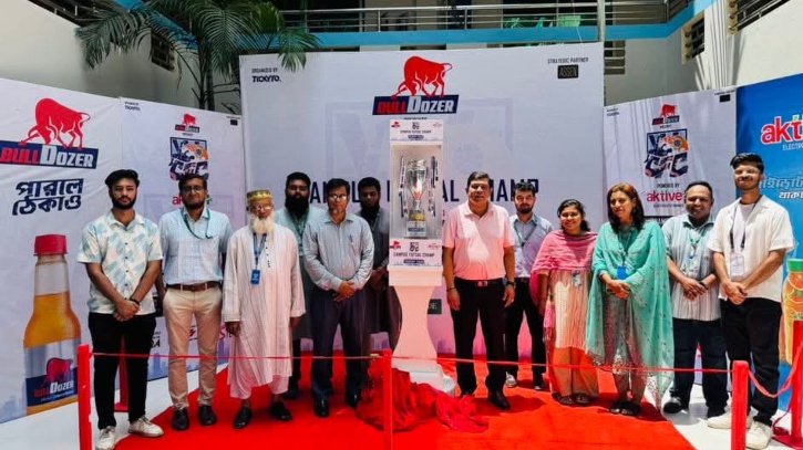 অতীশ দীপঙ্কর বিশ্ববিদ্যালয়ে সিএফসি সিজন-১ টুর্নামেন্টের ট্রফি উন্মোচন অতীশ দীপঙ্কর বিশ্ববিদ্যালয়ে সিএফসি সিজন-১ টুর্নামেন্টের ট্রফি উন্মোচন