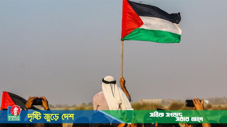 আজ অস্ট্রেলিয়াও ফিলিস্তিনিকে স্বীকৃতি দিচ্ছে
