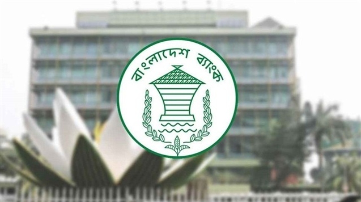 শরিয়াভিত্তিক ৫ ব্যাংককে অকার্যকর ঘোষণা  