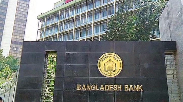 সাংবাদিক প্রবেশে নিষেধাজ্ঞা: বাংলাদেশ ব্যাংকের স্পষ্ট বার্তা সাংবাদিক প্রবেশে নিষেধাজ্ঞা: বাংলাদেশ ব্যাংকের স্পষ্ট বার্তা