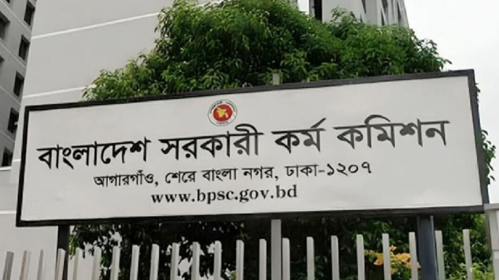 ৪৩তম বিসিএসে বাদ পড়া ১৬২ জনের নামে নতুন গেজেট ৪৩তম বিসিএসে বাদ পড়া ১৬২ জনের নামে নতুন গেজেট