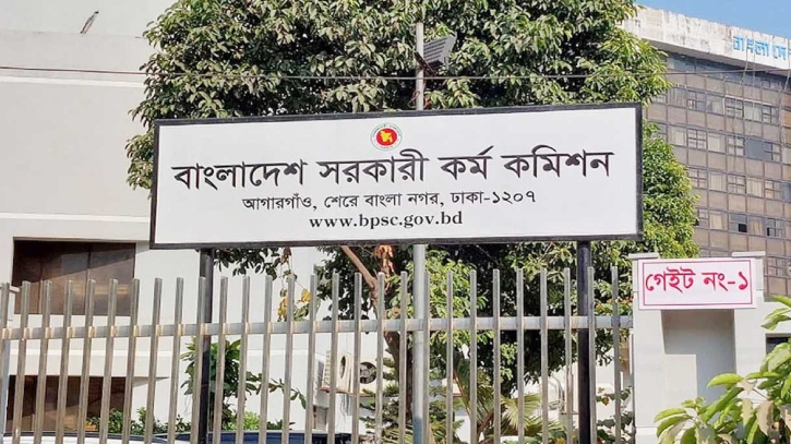 ৫০তম বিসিএসের বিজ্ঞপ্তি প্রকাশ, ৪ ডিসেম্বর আবেদন শুরু 