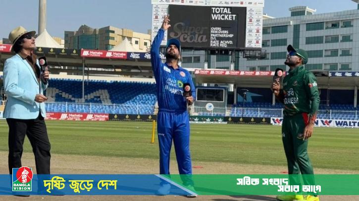 টস জিতে ব্যাটিংয়ে বাংলাদেশ
