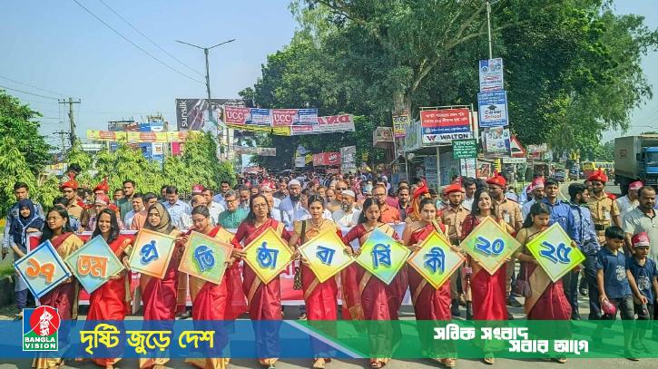 বেগম রোকেয়া বিশ্ববিদ্যালয়ের ১৭তম প্রতিষ্ঠাবার্ষিকীতে জমকালো আয়োজন