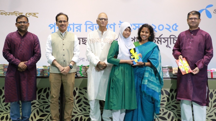 বই পড়ে পুরস্কার পেলো ৫ হাজার ৯৪ জন শিক্ষার্থী বই পড়ে পুরস্কার পেলো ৫ হাজার ৯৪ জন শিক্ষার্থী