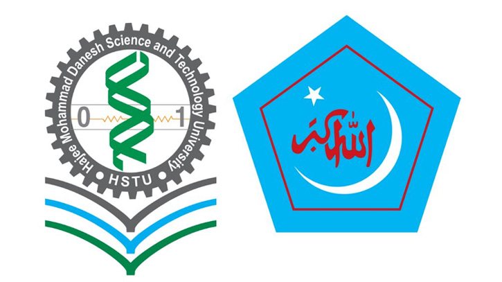বিসিএস পরীক্ষার্থীদের যাতায়াতে হাবিপ্রবি শিবিরের ফ্রি বাস সার্ভিস বিসিএস পরীক্ষার্থীদের যাতায়াতে হাবিপ্রবি শিবিরের ফ্রি বাস সার্ভিস