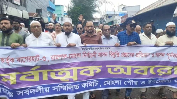 অবরোধে স্থবির বাগেরহাট জেলা অবরোধে স্থবির বাগেরহাট জেলা