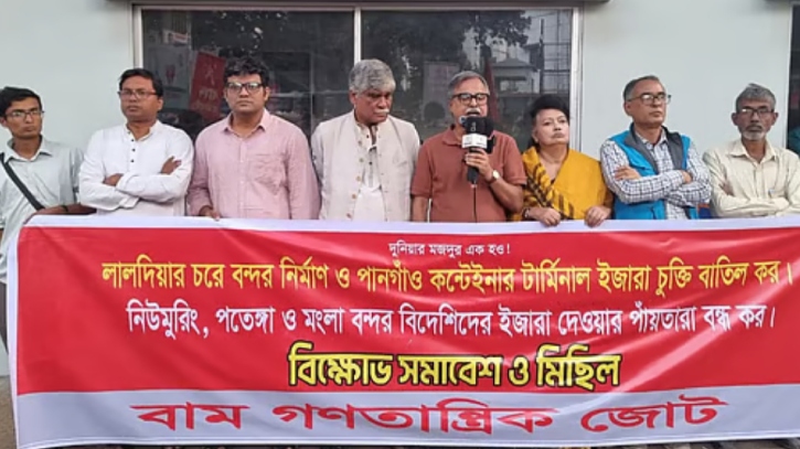 বিদেশিদের সঙ্গে বন্দর চুক্তি বাতিল না হলে যমুনা ঘেরাওয়ের হুঁশিয়ারি