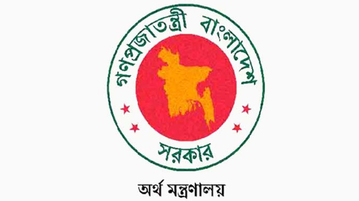 সরকারি ব্যাংকের পরিচালকদের কর্মক্ষমতার বার্ষিক মূল্যায়ন হবে সরকারি ব্যাংকের পরিচালকদের কর্মক্ষমতার বার্ষিক মূল্যায়ন হবে