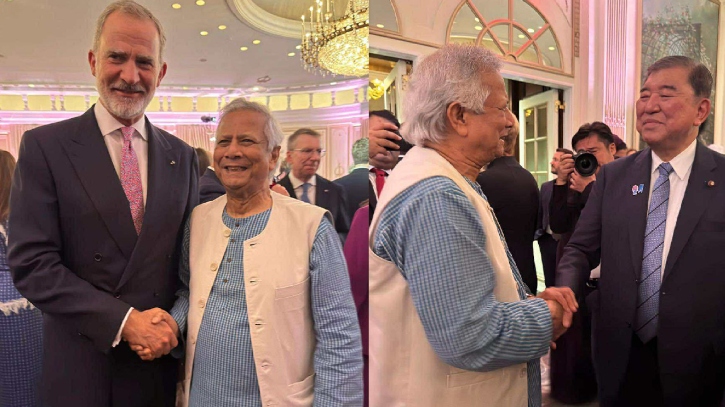 ট্রাম্প আয়োজিত সংবর্ধনায় ড. মুহাম্মদ ইউনূস 