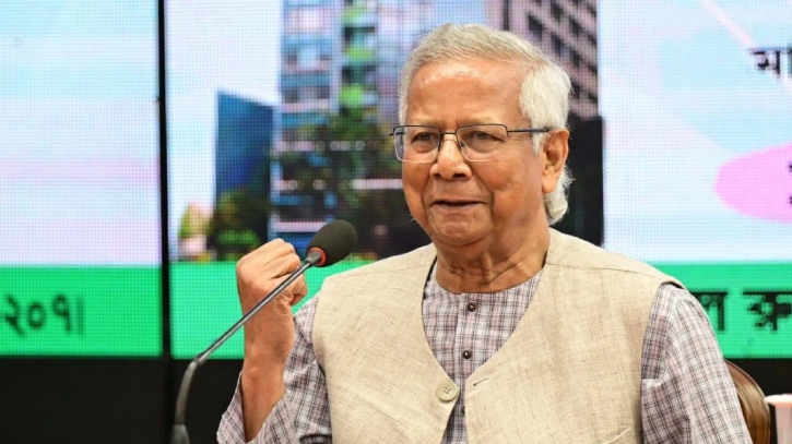 ‘ক্ষুদ্রঋণ ব্যাংক’ স্থাপনের কথা বললেন প্রধান উপদেষ্টা ‘ক্ষুদ্রঋণ ব্যাংক’ স্থাপনের কথা বললেন প্রধান উপদেষ্টা