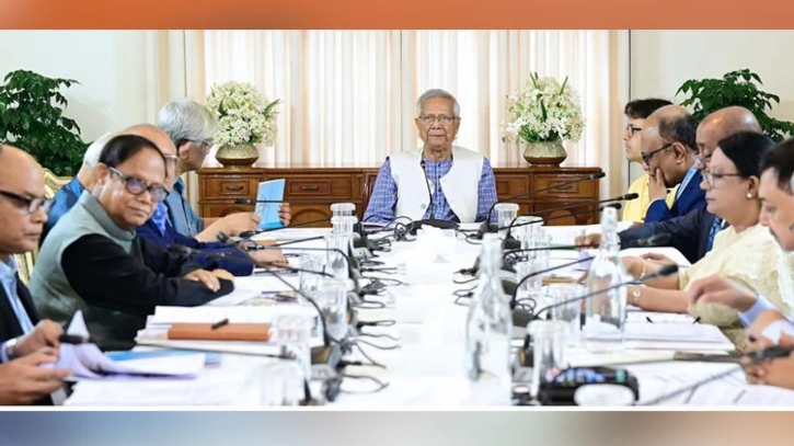 লুটপাটের অর্থ ব্যবস্থাপনায় বিশেষ তহবিল গঠনের নির্দেশ প্রধান উপদেষ্টার লুটপাটের অর্থ ব্যবস্থাপনায় বিশেষ তহবিল গঠনের নির্দেশ প্রধান উপদেষ্টার