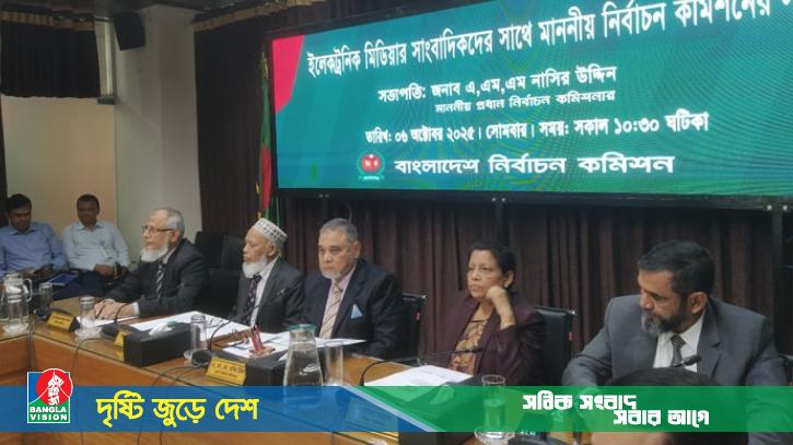 এবার আয়নার মতো স্বচ্ছ নির্বাচন করতে চায় নির্বাচন কমিশন: সিইসি