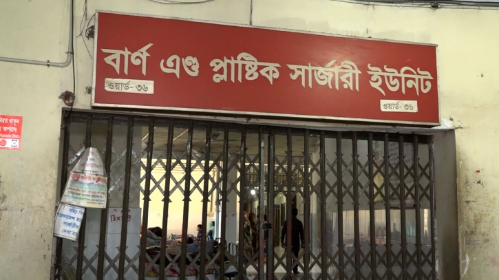 চমেকে এসি বিস্ফোরণে  পিডিবির ৩ টেকনিশিয়ান দগ্ধ