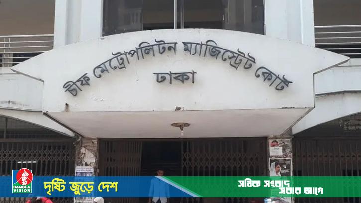 ধর্ম অবমাননা: নর্থ সাউথ শিক্ষার্থী অপূর্ব পালের ৫ দিনের রিমান্ড