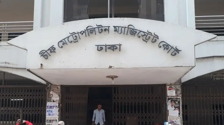 ধর্ম অবমাননা: নর্থ সাউথ শিক্ষার্থী অপূর্ব পালের ৫ দিনের রিমান্ড ধর্ম অবমাননা: নর্থ সাউথ শিক্ষার্থী অপূর্ব পালের ৫ দিনের রিমান্ড