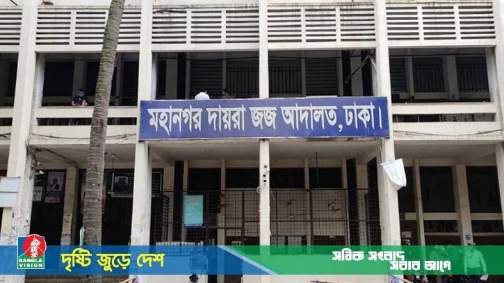 স্বামীকে কাঠগড়ায় দেখে কাঁদলেন নাঈমুর রহমান দুর্জয়ের স্ত্রী