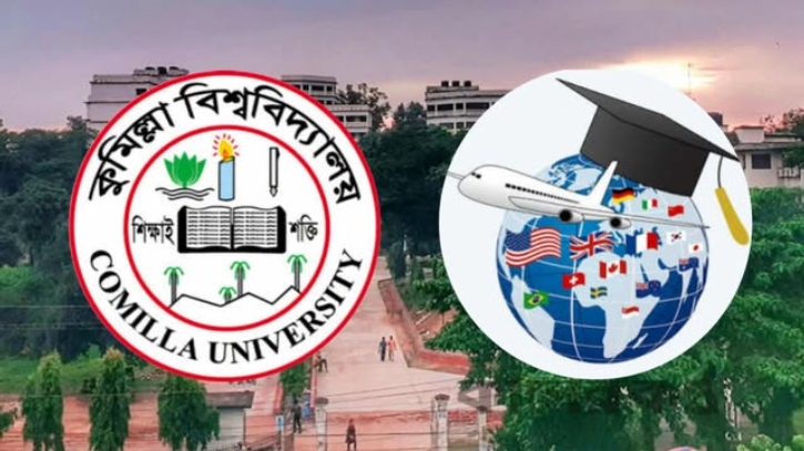 সেকশন-২-এর কারণে বিদেশে উচ্চশিক্ষায় ভোগান্তিতে কুবি শিক্ষার্থীরা সেকশন-২-এর কারণে বিদেশে উচ্চশিক্ষায় ভোগান্তিতে কুবি শিক্ষার্থীরা
