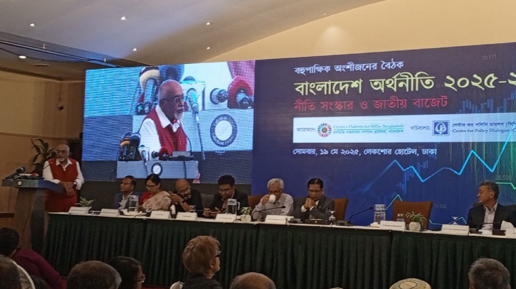 ব্যবসায়ীরা এখন চুপচাপ আর আমলারা আছেন বহাল তবিয়তে: ড. দেবপ্রিয় ভট্টাচার্য ব্যবসায়ীরা এখন চুপচাপ আর আমলারা আছেন বহাল তবিয়তে: ড. দেবপ্রিয় ভট্টাচার্য