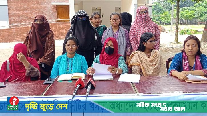 ঢাকা সেন্ট্রাল ইউনিভার্সিটির অধ্যাদেশের হাইব্রিড মডেল প্রত্যাখ্যান