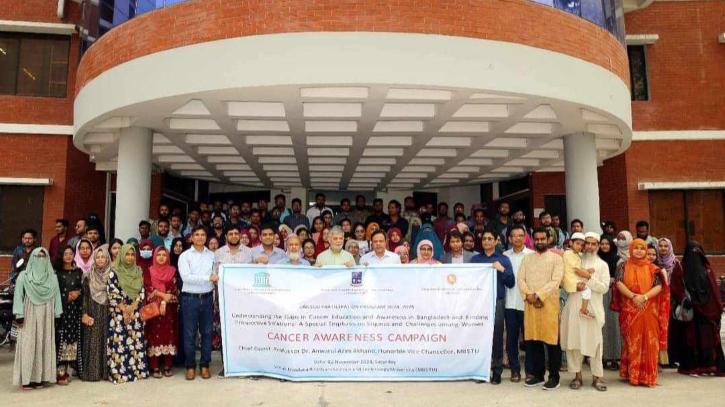 মাওলানা ভাসানী বিশ্ববিদ্যালয়ে ক্যান্সার সচেতনতা ক্যাম্পেইন