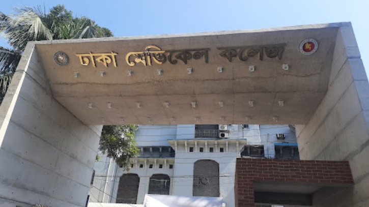 কোরবানি দিতে গিয়ে আহত, ঢামেকে চিকিৎসা নিয়েছে ১৮৭ কোরবানি দিতে গিয়ে আহত, ঢামেকে চিকিৎসা নিয়েছে ১৮৭