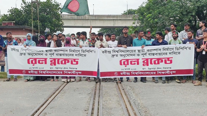 শিক্ষার্থীদের অবরোধে উত্তরাঞ্চলের ১৬ জেলার রেল যোগাযোগ বন্ধ