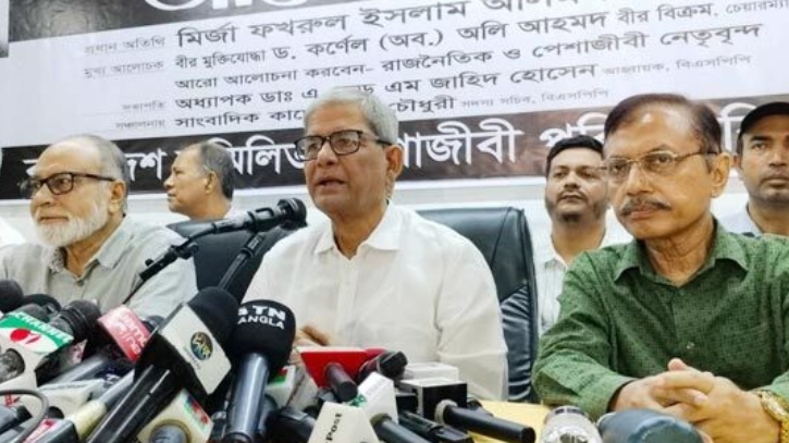 ক্ষমতাসীনদের প্রশ্রয়ে দেশ ছেড়েছেন বেনজীর: মির্জা ফখরুল ক্ষমতাসীনদের প্রশ্রয়ে দেশ ছেড়েছেন বেনজীর: মির্জা ফখরুল