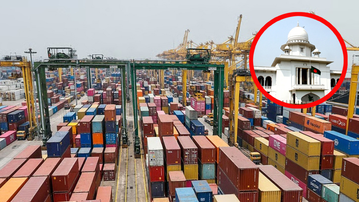 নিউমুরিং কন্টেইনার ট্রার্মিনাল কেন্দ্র করে রিটের রায় ঘোষণার দিন ধার্য