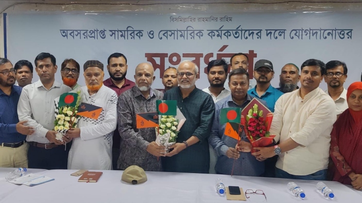 ‘আওয়ামী সরকার দেশকে দেউলিয়া করতে বেপরোয়া’ ‘আওয়ামী সরকার দেশকে দেউলিয়া করতে বেপরোয়া’