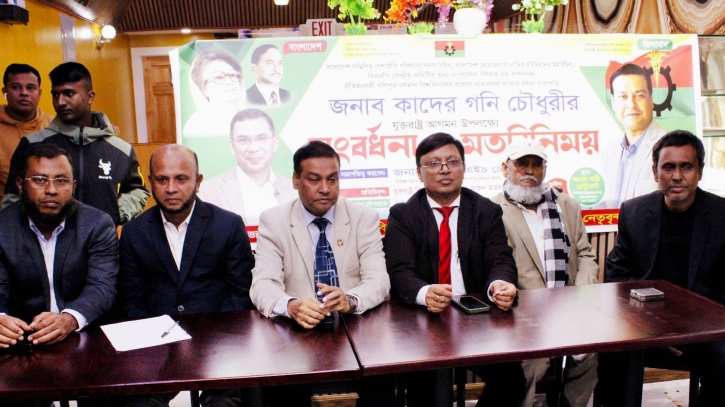 ফ্যাসিবাদ চিরদিনের জন্য বিদায় দিতে হবে: কাদের গনি চৌধুরী