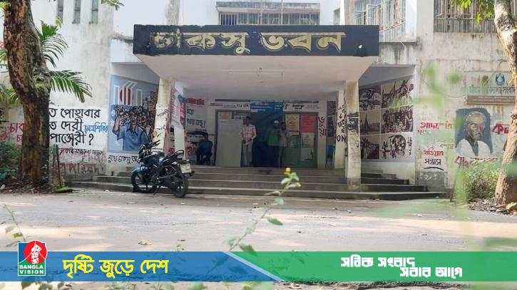 চাকসু নির্বাচনে মোট ভোটার ২৭ হাজার ৬৩৪ জন