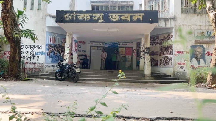 চাকসু নির্বাচনে মোট ভোটার ২৭ হাজার ৬৩৪ জন চাকসু নির্বাচনে মোট ভোটার ২৭ হাজার ৬৩৪ জন