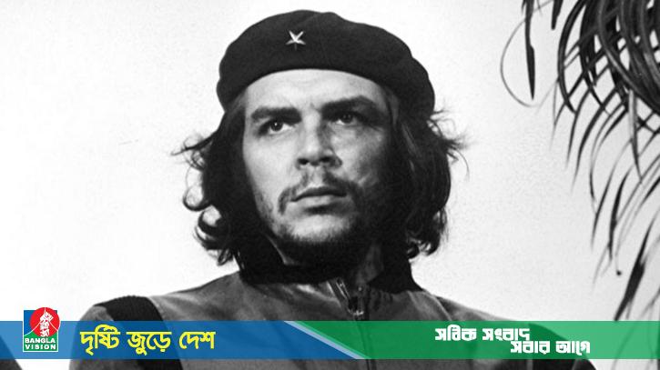 বিপ্লবী চে গেভারা, মহান কিংবদন্তীর প্রয়াণের দিন আজ