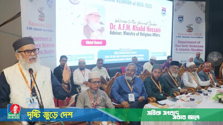 আমরা যেন কখনো ভুলে না যাই একটি ফুলে বসন্ত আসে না: ধর্ম উপদেষ্টা