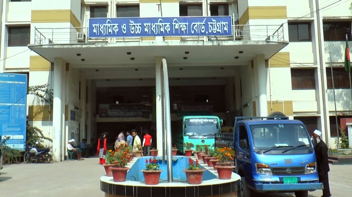 চট্টগ্রাম বোর্ডে জিপিএ-৫ পেলো ৩২ শিক্ষার্থী, ফেল থেকে পাস ৩৯৩ জন