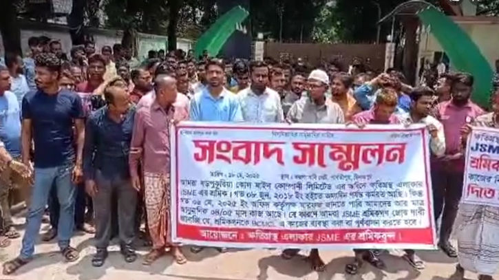 চাকরি স্থায়ীকরণের দাবিতে বড়পুকুরিয়া কয়লাখনি শ্রমিকদের বিক্ষোভ চাকরি স্থায়ীকরণের দাবিতে বড়পুকুরিয়া কয়লাখনি শ্রমিকদের বিক্ষোভ