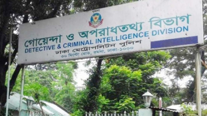 রাজধানীতে মাদক ব্যবসায়ীদের গুলিতে দুই পুলিশ সদস্য আহত, আটক ৩ রাজধানীতে মাদক ব্যবসায়ীদের গুলিতে দুই পুলিশ সদস্য আহত, আটক ৩