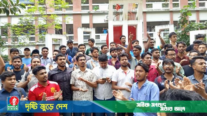 শিক্ষা ক্যাডারদের কর্মবিরতি: শ্রেণিকক্ষ ফাঁকা, বিক্ষোভ শিক্ষার্থীদের