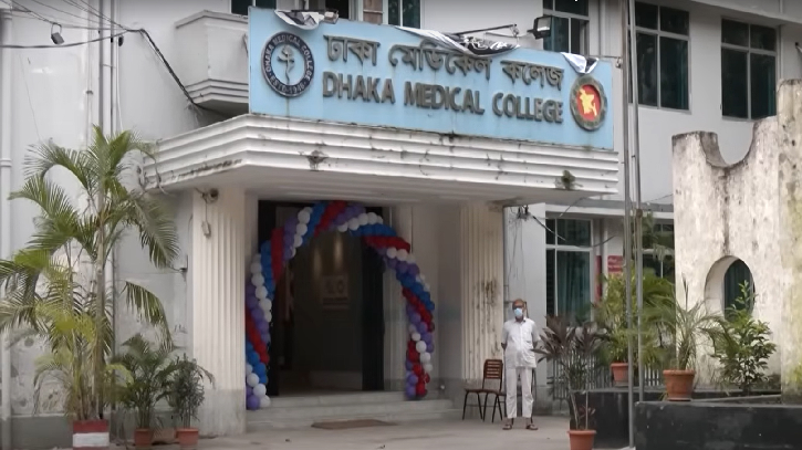 ১৮ দিন বন্ধের পর খুলছে ঢাকা মেডিকেল কলেজ ১৮ দিন বন্ধের পর খুলছে ঢাকা মেডিকেল কলেজ