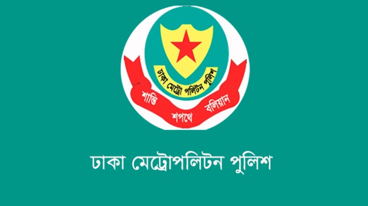 রাজধানীতে আওয়ামী লীগের ঝটিকা মিছিল থেকে গ্রেফতার ২৯ রাজধানীতে আওয়ামী লীগের ঝটিকা মিছিল থেকে গ্রেফতার ২৯