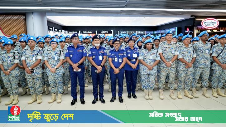 জাতিসংঘ শান্তিরক্ষা মিশনে যোগ দিতে ১৮০ পুলিশ সদস্যের যাত্রা