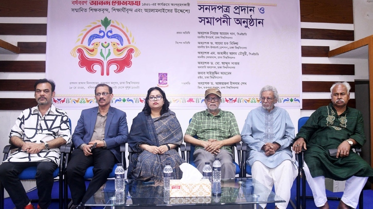 ঢাকা বিশ্ববিদ্যালয়ে ‘বর্ষবরণ আনন্দ শোভাযাত্রা’ কার্যক্রমে অংশগ্রহণকারীদের সনদপত্র প্রদান ঢাকা বিশ্ববিদ্যালয়ে ‘বর্ষবরণ আনন্দ শোভাযাত্রা’ কার্যক্রমে অংশগ্রহণকারীদের সনদপত্র প্রদান