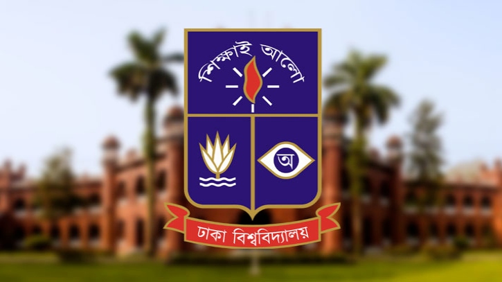 ঢাবিতে ভর্তি পরীক্ষার আবেদন শুরু, চলবে ২৫ নভেম্বর পর্যন্ত ঢাবিতে ভর্তি পরীক্ষার আবেদন শুরু, চলবে ২৫ নভেম্বর পর্যন্ত