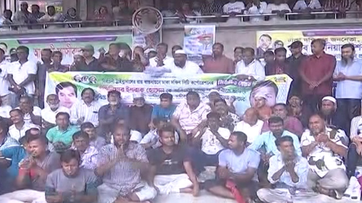 নগর ভবনে আজও অবস্থান কর্মসূচি পালন করছে ঢাকাবাসী নগর ভবনে আজও অবস্থান কর্মসূচি পালন করছে ঢাকাবাসী